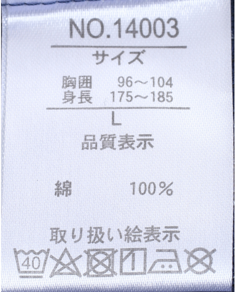 綿100％甚平（江戸情緒）