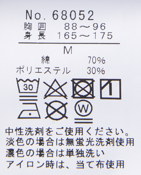 【日本製】キルトテーラーパジャマ(BOW Dept)